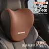 Conjunto Atravessando Fronteiras para Venda por Atacado de Encosto de Cabeça e Suporte Lombar para Carro, Almofada de Suporte Lombar para Longa Permanência no Escritório, Almofada de Suporte para Ombros e Pescoço de Carro