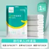 A veces Sábana Desechable Guangda Transpirable Funda de Edredón Cuatro Piezas Hotel Portátil 7A Antibacteriano Suministros para Cama Doble