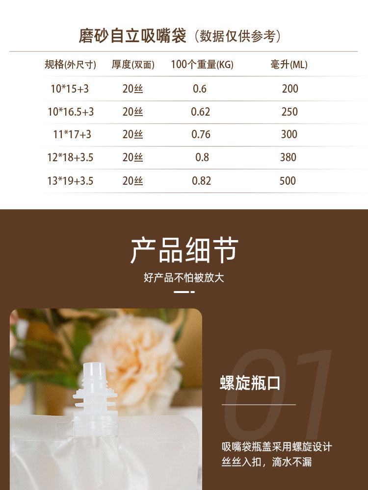 详情页_07.jpg