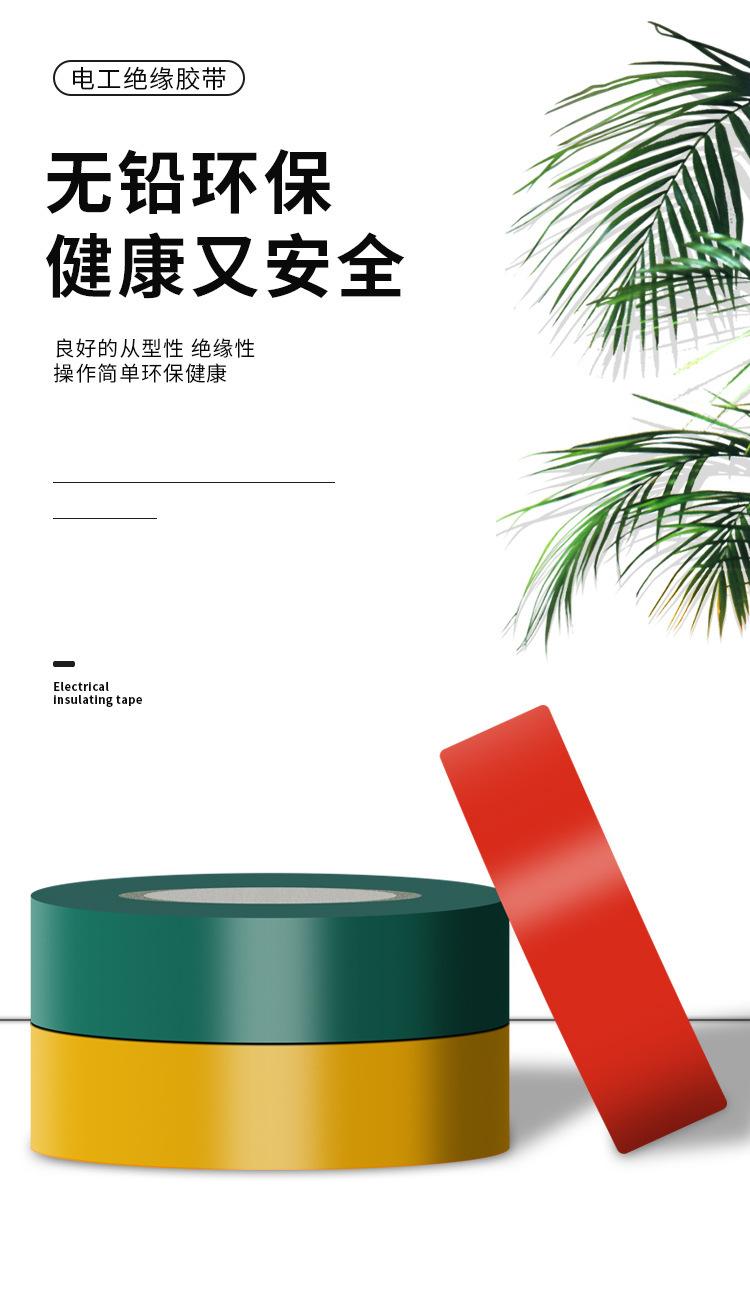 详情4.jpg