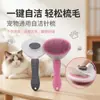 Peine para mascotas, peine de púas, cepillo para mascotas, peine para gatos, peine para pelo de perro, herramienta especial para eliminar pelo suelto, cepillo para aseo de gatos