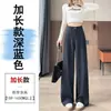 Calça feminina de alta qualidade para outono e inverno de 2025, nova de perna reta, modeladora, forrada com fleece, de perna larga, mistura de lã grossa, calça de alfaiataria