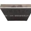 Suministro Preferencial de Placa Compuesta de Acero Inoxidable Q235 + Acero 304 Placa Compuesta de Aluminio Acero Inoxidable Titanio Comp