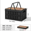 Caja de Almacenamiento Plegable para Exteriores para Acampar, Picnic, Organización de Maletero de Coche, Snacks para Dormitorio de Estudiantes y Almacenamiento de Libros