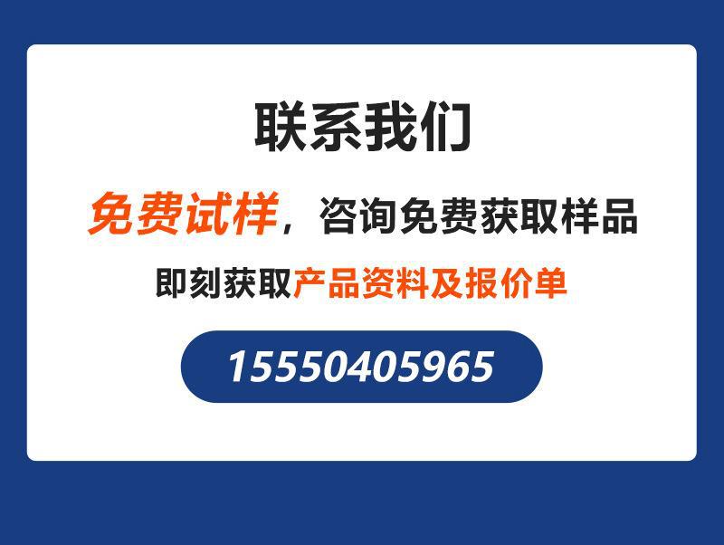 详情【底部】手机号