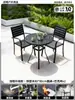 Mesas y Sillas de Plástico-Madera para Exteriores para Patio, Anticorrosión, Impermeables, Resistentes al Sol, Balcón al Aire Libre, Jardín de Ocio al Aire Libre, Juego de Mesa y Sillas para Exteriores