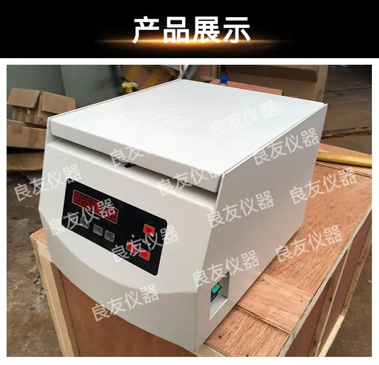 TG12M毛细管离心机_12