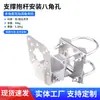 Abrazadera universal para puente AP abrazadera de antena angular multifuncional soporte fijo ajustable abrazadera de tubo aro montaje en pared