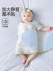 Saco de dormir para bebé Jq Jingqi Primavera, Otoño e Invierno Manta Envolvente Anti-Sobresalto para Recién Nacidos Ayuda para Dormir Anti-Sobresalto