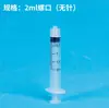 Jeringa Dispensadora de Rosca con Aguja, Tipo Empuje Manual con Escala, Tubo de Aguja de Gran Capacidad con Escala