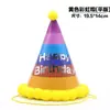 Chapéu de Aniversário Festa Infantil Pontudo Bola de Pelo Chapéu de Aniversário Festa de Bebê Aniversário Adulto Fantasia Criativa Suprimentos