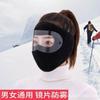 Máscara Facial Quente de Rosto Inteiro para Outono e Inverno Alta Estética Proteção Contra Frio para Ciclismo à Prova de Vento Máscara de Motocicleta Proteção de Orelha