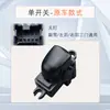 Adequado para o conjunto de botões de controle de porta e janela do carro Teana Peças Nissan Interruptor do levantador de vidro Duke TEANA