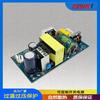 Fuente de Alimentación Conmutada Placa Desnuda 12V60W Fuente de Alimentación Regulada DC 12V5A Placa Desnuda AC-DC Integrada Equipo Industrial