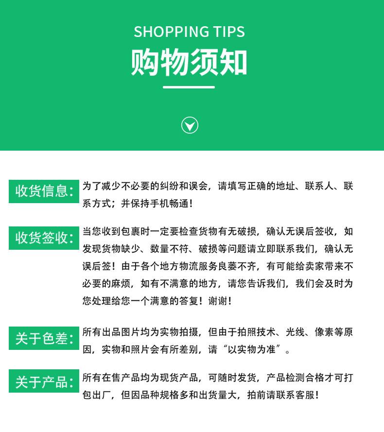 详情图片_10