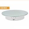 Mesa Giratoria Eléctrica Inteligente de 20 cm Soporte para Mesa Giratoria de Exhibición para Disparo en Vivo Carga 8KG Mayoreo