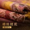 Sacrificio Tela Shou Bei Jacquard Algodón Espeso Colcha Qingming Octubre 1 Limpieza de Tumbas Quema de Papel Ropa de Cama Suministros Funerarios Venta al por Mayor