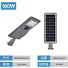 Luces solares de calle superbrillantes para exportación de comercio exterior, modelos para proyectos de carreteras municipales al aire libre, luces solares impermeables al por mayor