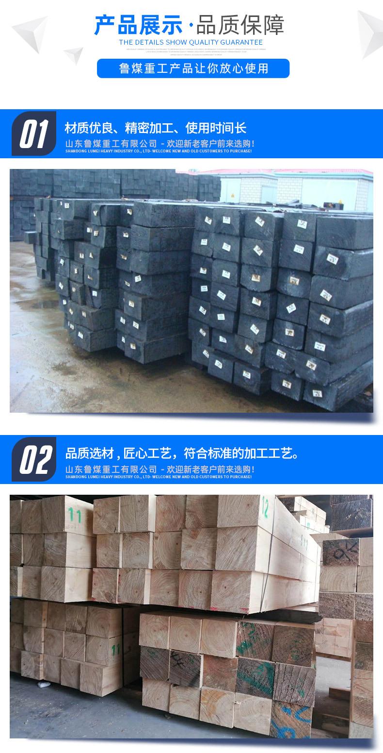 防腐注油枕木1_05