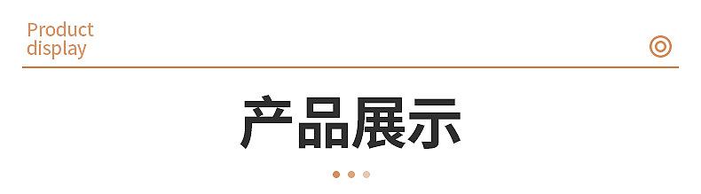 恰好心动详情_13