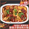 Mini Hot Pot Autêntico de Chongqing Autoaquecível, Vegetariano, Refeição Substituta Conveniente para Estudantes, Fast Food, Comida Popular Online, Hot Pot Picante, Auto-Cozimento