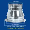 Flange do Ventilador, Conector Redutor para Coifa, Tubo de Ferro Galvanizado, Adaptadores de Tubo Grande e Pequeno, Adaptador de Mangueira de Exaustão, Boca de Sino Galvanizada