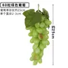 Suprimento Pronto de Espetinhos de Uva Simulada PVC com Uva Geada Passa Fruta Artificial Fruta Falsa Adereços para Tiro Cruzado