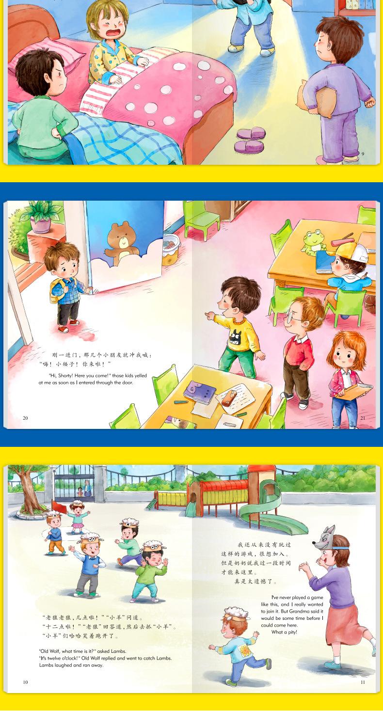 拒绝霸凌详情_10.jpg