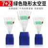 Sonho da Águia competitivo Super bege transparente sombra de água silicone sem sombra feijões espaciais borracha cilíndrica feijões espaciais atacado