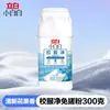 Detergente para Ropa Liby Explosive Salt 700g Quitamanchas Manchas Amarillas Polvo Blanqueador Apto para Madre y Bebé Uso Doméstico Al Por Mayor