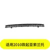 Yubo es adecuado para Kia Sorento 2010 Rejilla 86522-2P000
