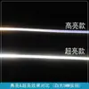 Fibra óptica de guia de luz de alto brilho, lado macio, tira luminosa de corpo inteiro, luz de atmosfera, iluminação decorativa para escadas de cinema, fibra de guia de luz