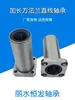 Rodamiento Lineal LHFSWM LMK6 8 10 12 16 20 25 3035405060LUU