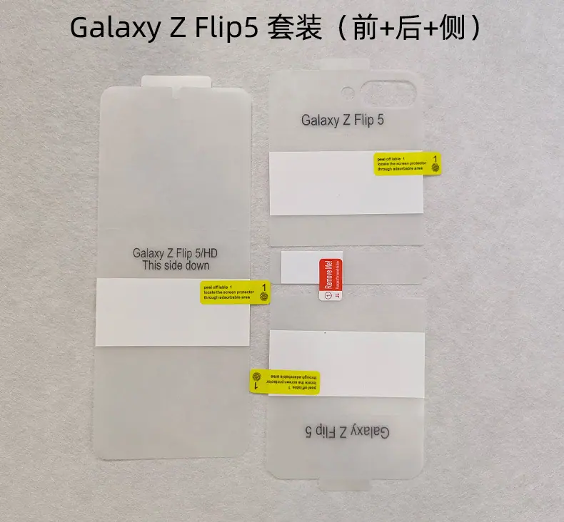 Flip5实拍.jpg