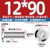Tornillos de Cabeza Hexagonal Biselada de Acero Inoxidable 304 M1.6M2.5M10M12, Tornillos Planos para Muebles de Cabeza Redonda con Borde Biselado