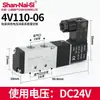 Válvula Solenoide Tipo 4V210-08 Shannice Válvula de Inversión Cinco Vías Dos Posiciones Válvula de Control Solenoide Válvula Manual de Inversión Neumática