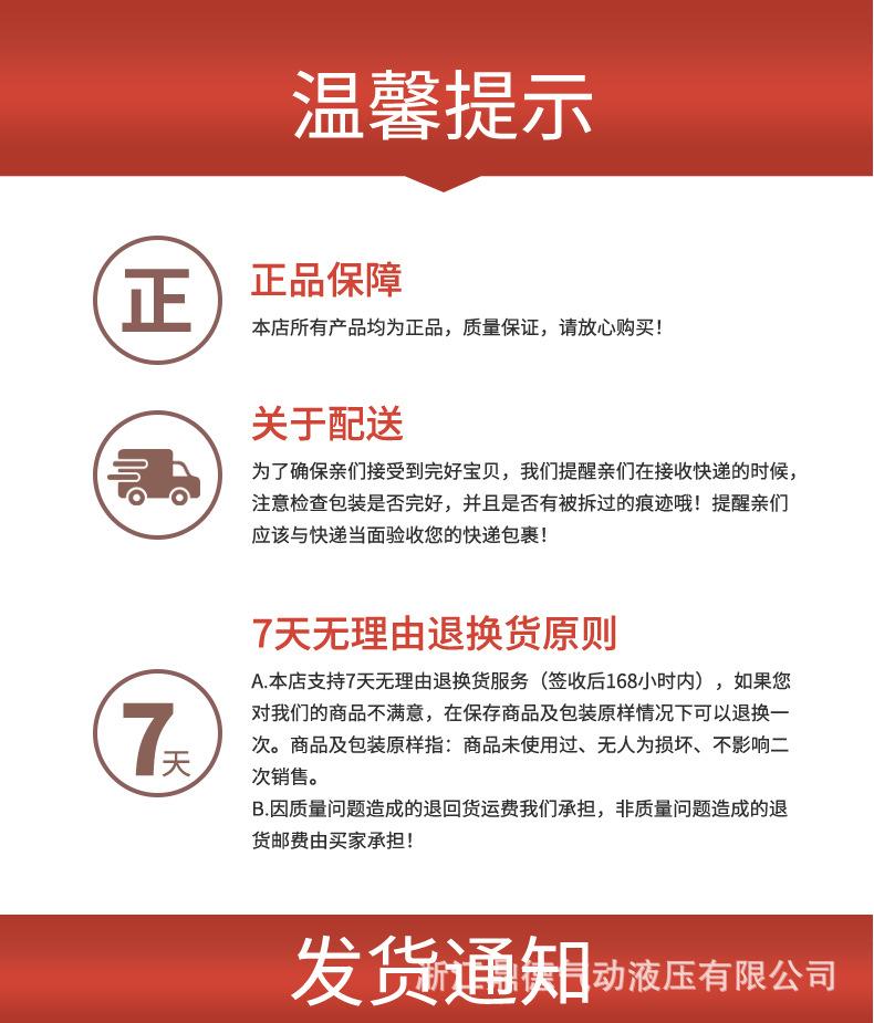 详情_13.jpg