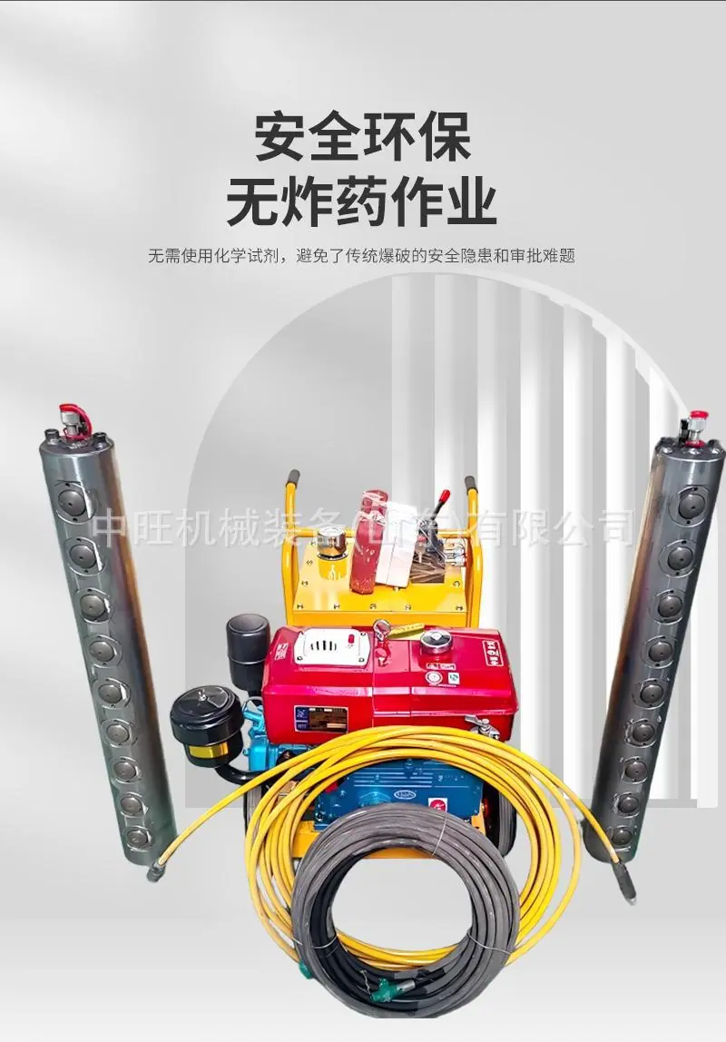 劈裂棒详情页 (3).jpg