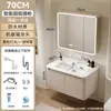Set de Muebles de Baño de Aluminio Espacial de Color Crema con Esquinas Redondeadas, con Lavabo Cerámico Integrado y Tocador