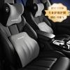 Reposacabezas de coche, cojín lumbar para asiento de coche, corrección universal de postura al sentarse, almohada de cintura para coche, para las cuatro estaciones