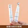 Nuevo tubo de crema para ojos de una sola capa hecho de material PP, disponible en 5ML, 7.5ML, 10ML, 15ML, con una cabeza de aleación para bolígrafo de masaje para cuidado de los ojos