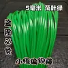 Cinta de ratán plano de plástico PE de 5 mm de ancho, tejido a mano para envolver, DIY, imitación de ratán, hilo de ratán, tejido de ratán tejido a mano, estilo étnico