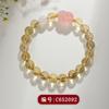 Pulseira de citrino natural por atacado, pulseira corajosa nova chinesa original simples pulseira da moda para enviar presente para namoradas, joia de mão
