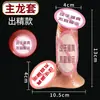 Condón Diente de Lobo Masculino Jiuai Productos para Adultos Herramienta Auxiliar de Juguete para el Agrandamiento y Engrosamiento del Pene con Anillo de Ojo de Oveja