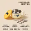 Tazón para fideos instantáneos de acero inoxidable 304, sellado, a prueba de fugas, anti-quemaduras, lonchera para estudiantes, tazón para sopa, vajilla para estudiantes de dormitorio