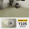 Cubierta de Piso de Plástico Resistente al Desgaste, Piso de Plástico PVC Comercial, Adhesivo Especial Espesado para Pisos de Cemento, Pegatinas de Piso Autoadhesivas