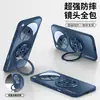 Adecuado para Funda de Teléfono Móvil Oppofindx9Ultra Modelo Nuevo Soporte Magnético Giratorio 360° Funda Protectora Acabado Mate