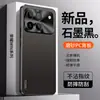 Aplicável à Capa de Celular Honor WIN Case Honor WIN RT Capa Protetora Cobertura Total Anti-queda Anti-impressão Anti-risco Anti-desgaste