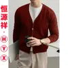 Cárdigan de punto de lana y seda Hengyuanxiang para hombre, nuevo suéter de moda de otoño 2026, chaqueta para hombre