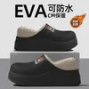 Pantuflas con tacón para mujer, invierno, caricatura, EVA, impermeables, forro de felpa, para casa, felpa cálida, antideslizantes, invierno, zapatos de algodón, hombre, invierno